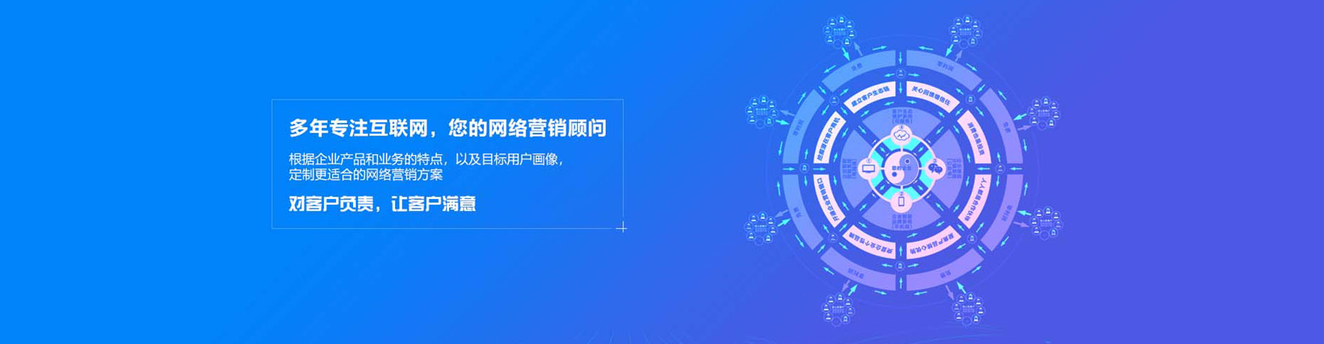 宕昌信息流代运营